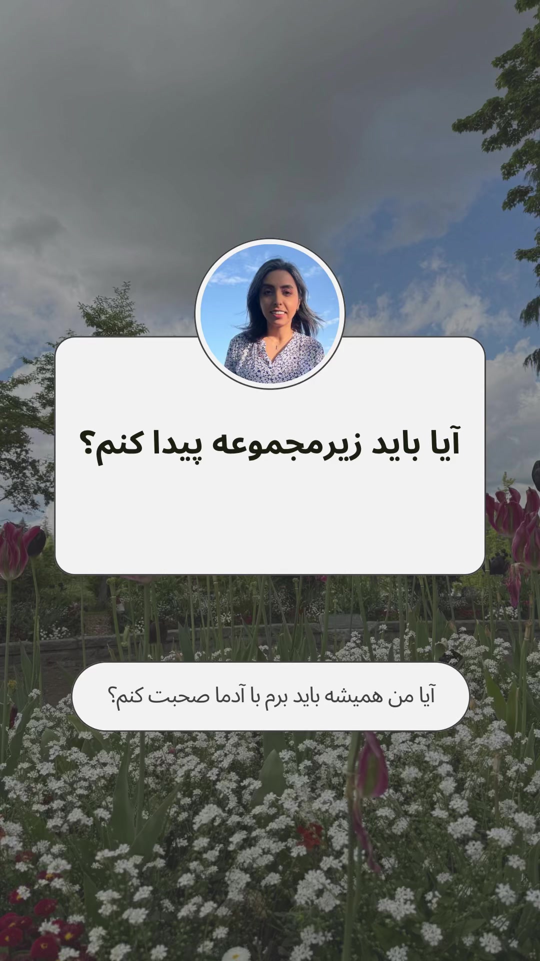 @Sara Arasteh