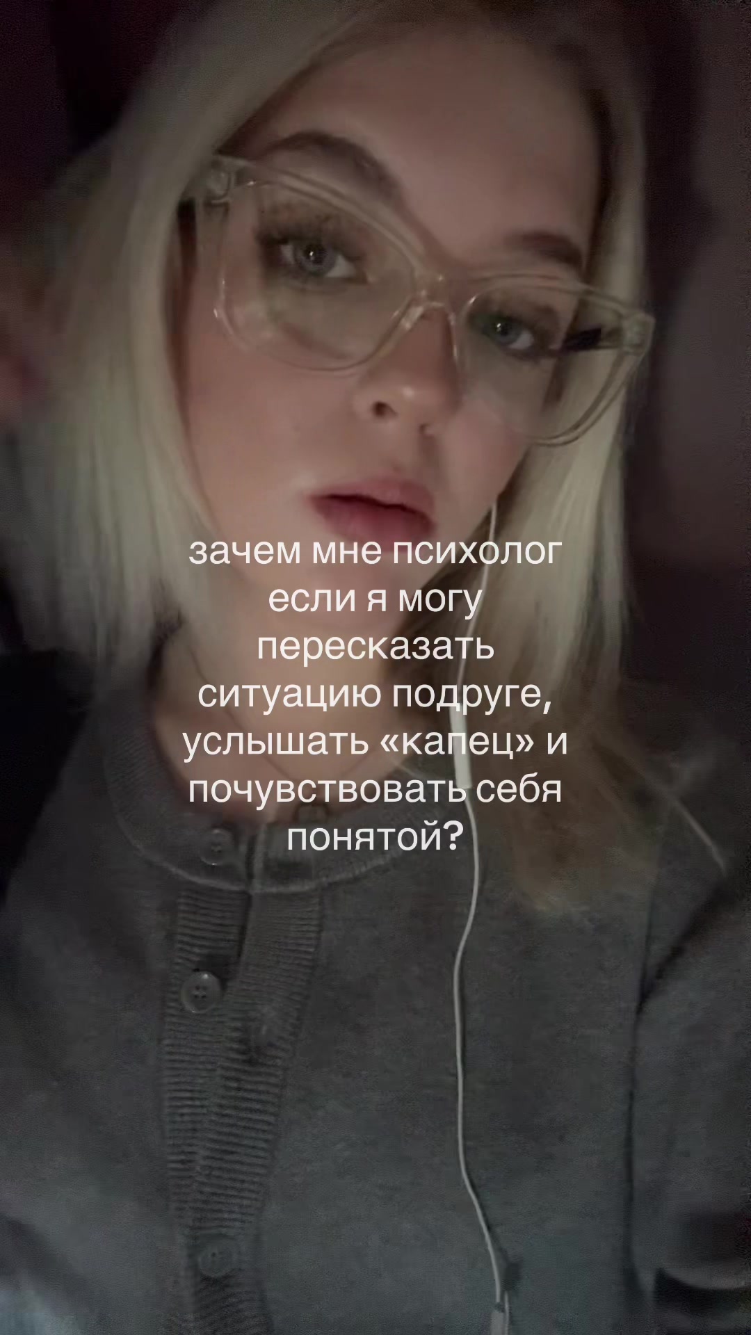 @линная