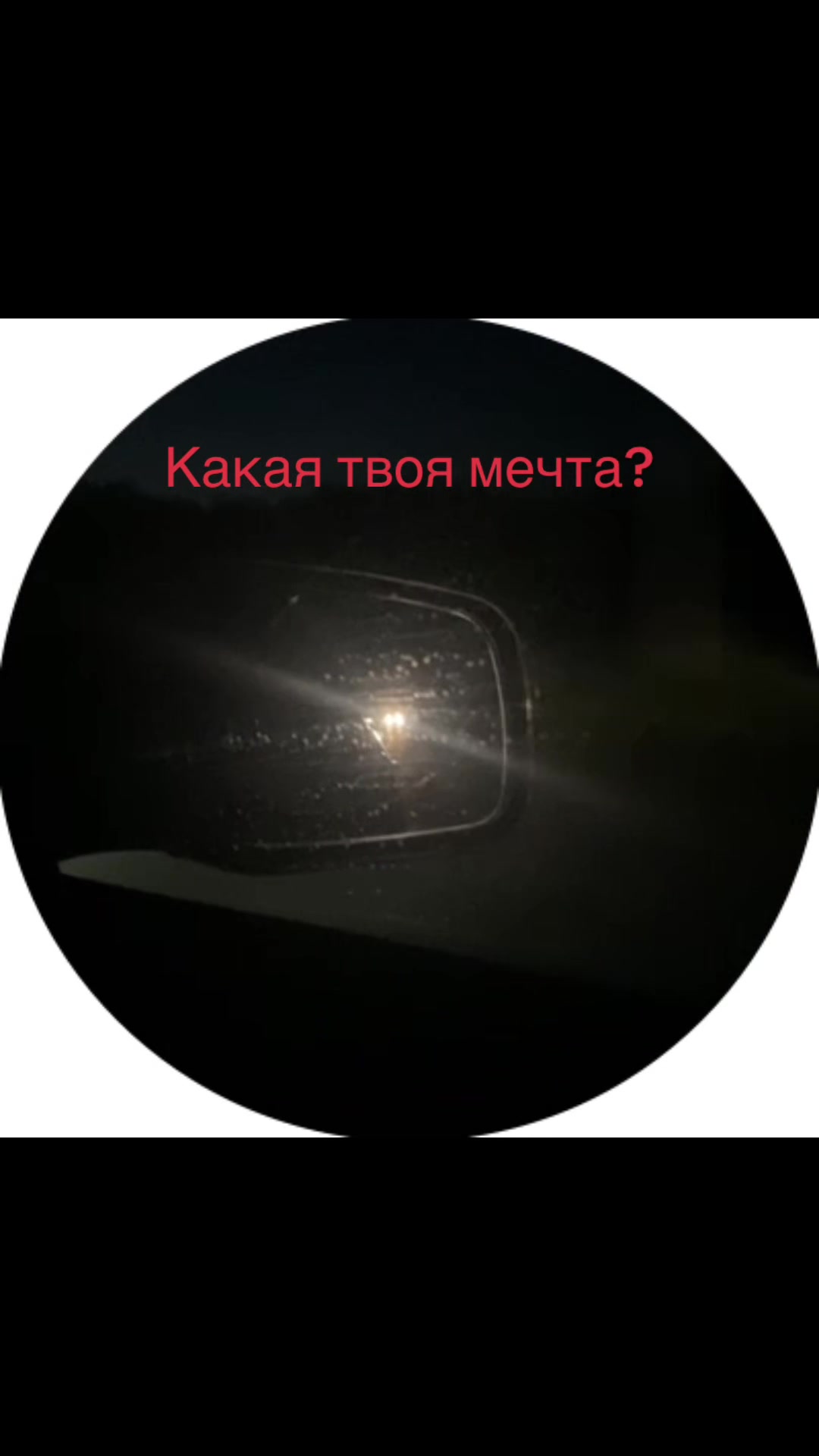 @…