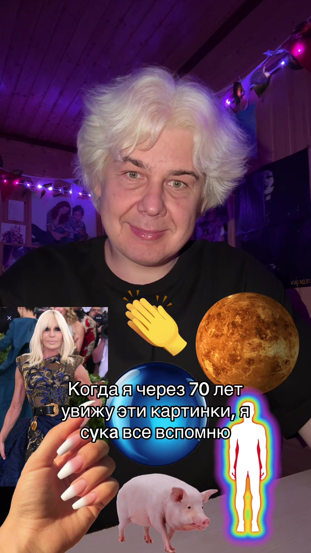 @тгк: Просто потная