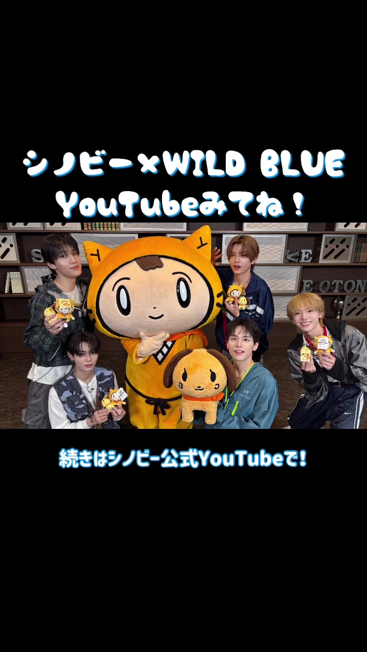 @シノビー@読売テレビ【公式】