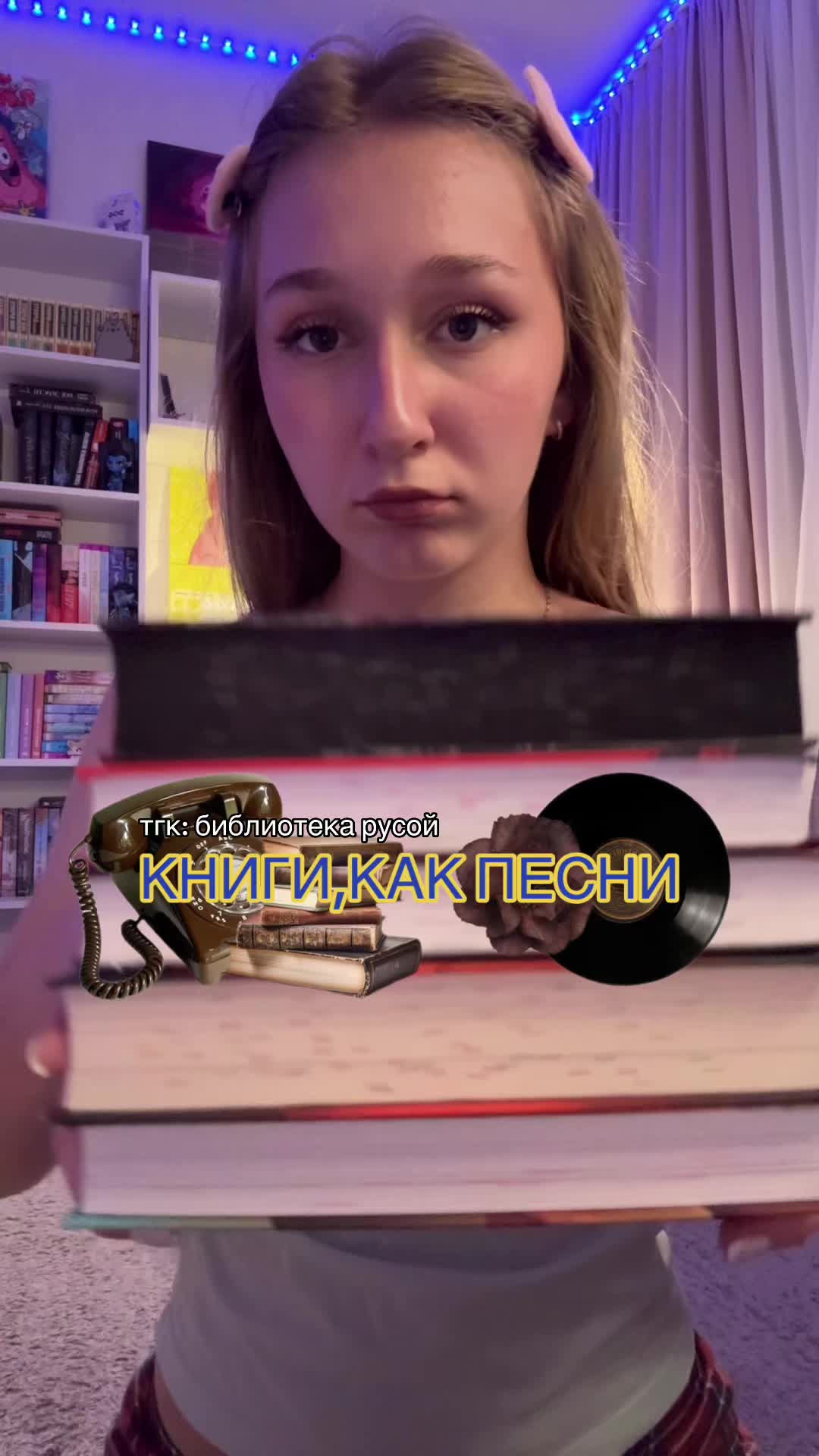 @тгк: библиотека русой