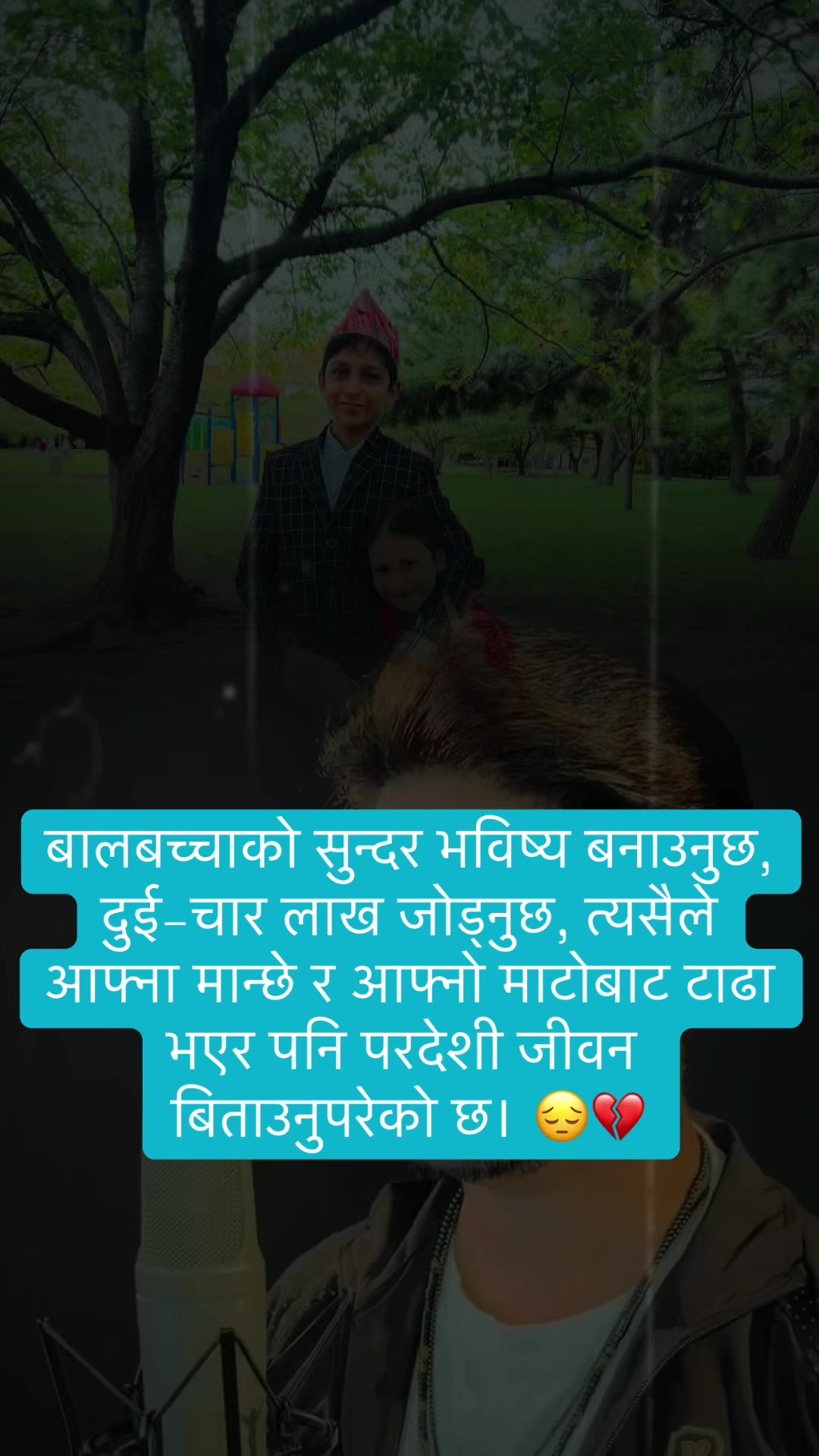 @Amrita Gajurel