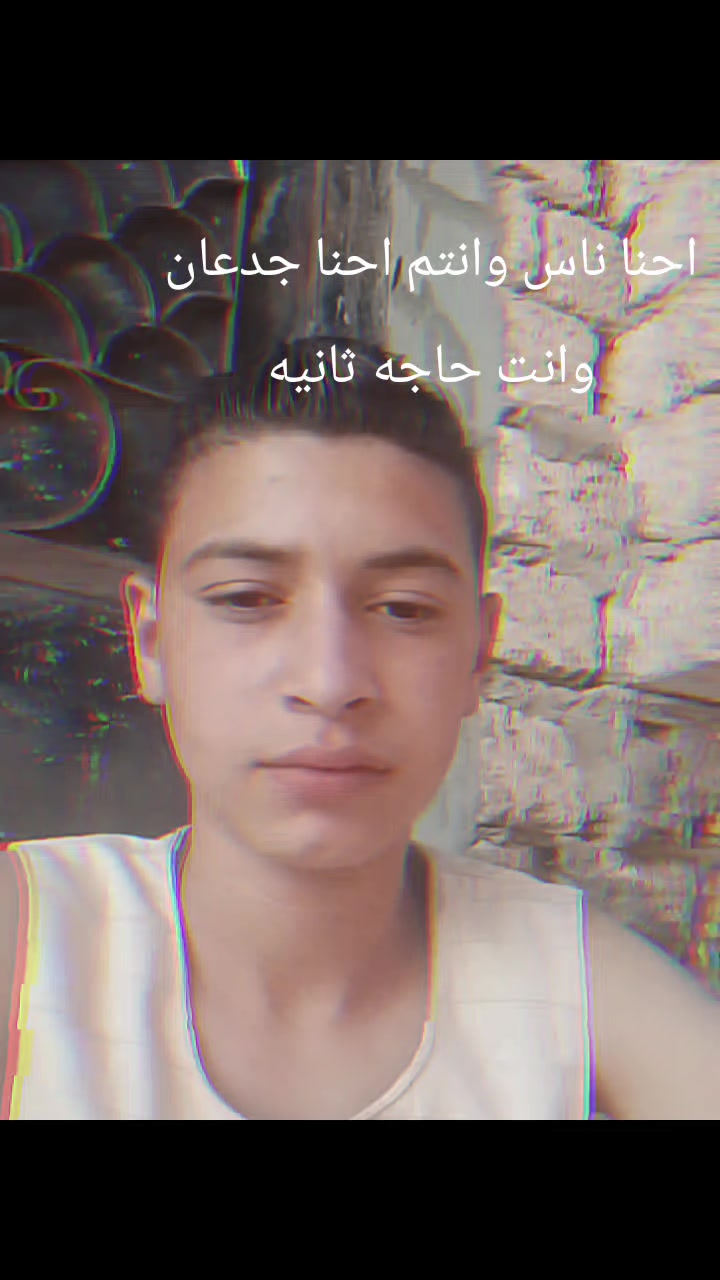 @ادهم الدولي