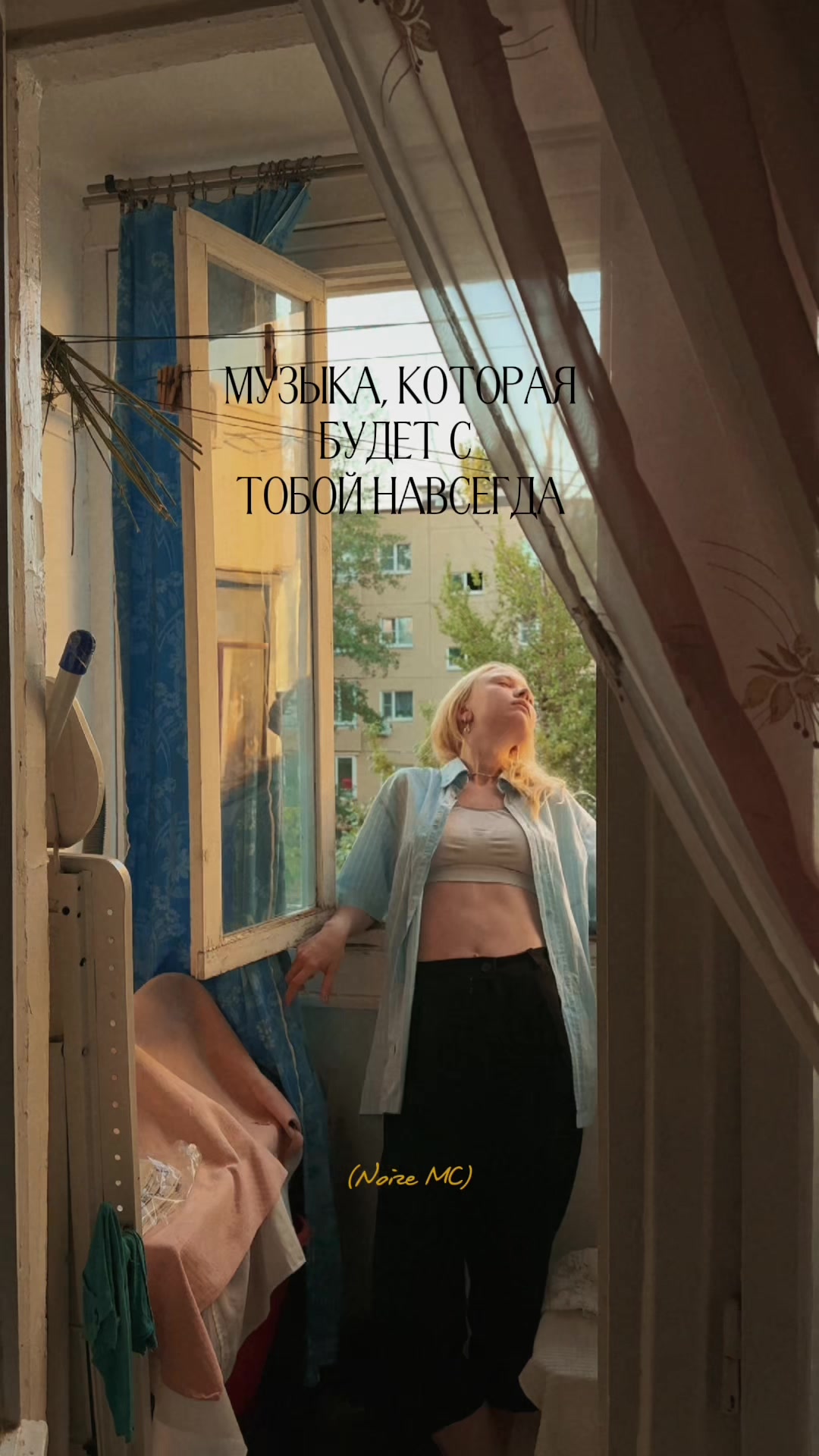 @РИЯ айсэрия