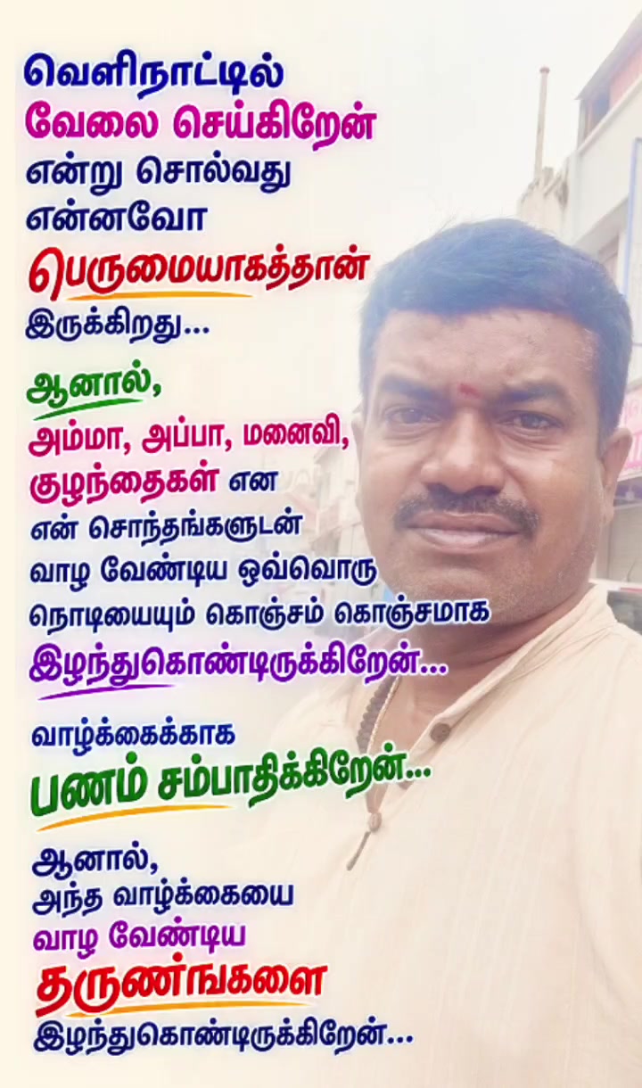 @Rajaharikrishan