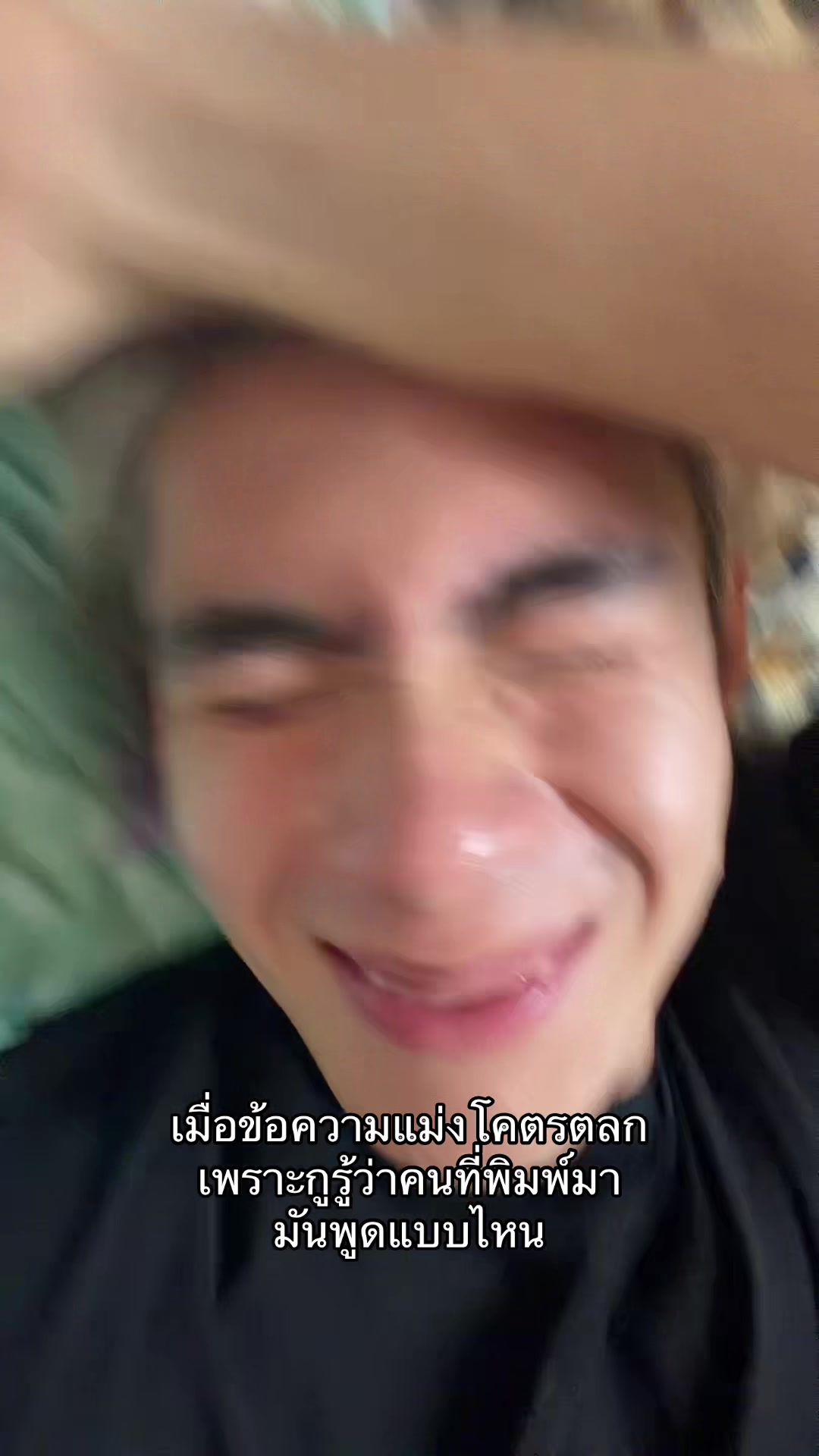 @สงฆ์อย่างแบด
