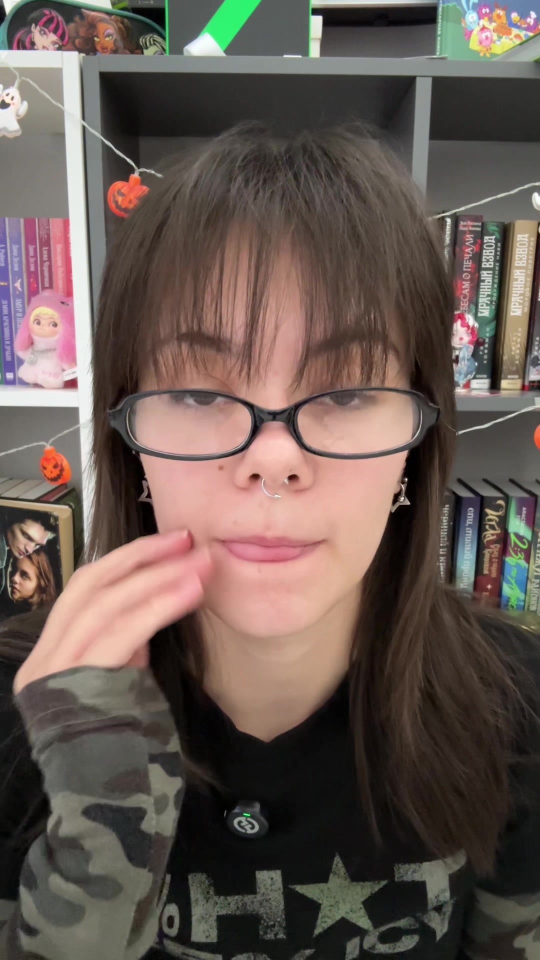 @я Соня