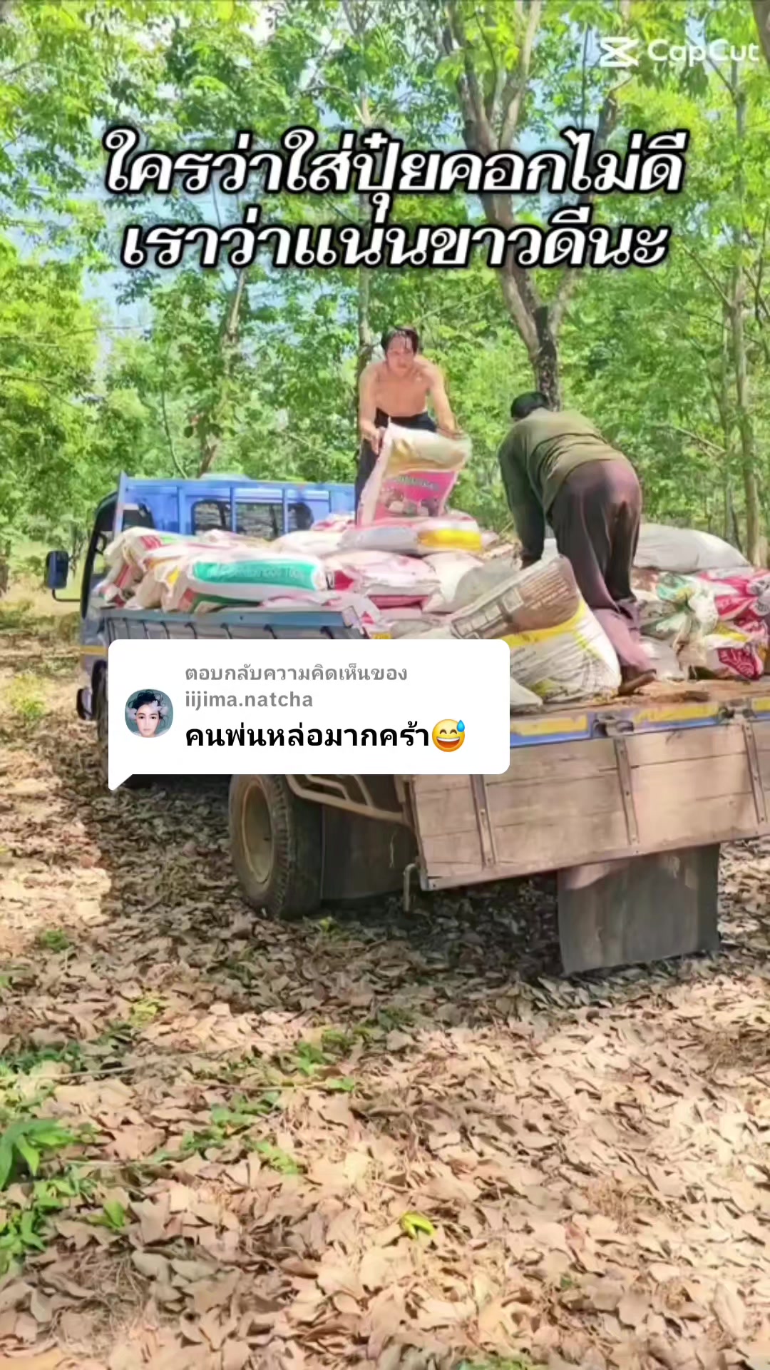 @นัดดาชอป