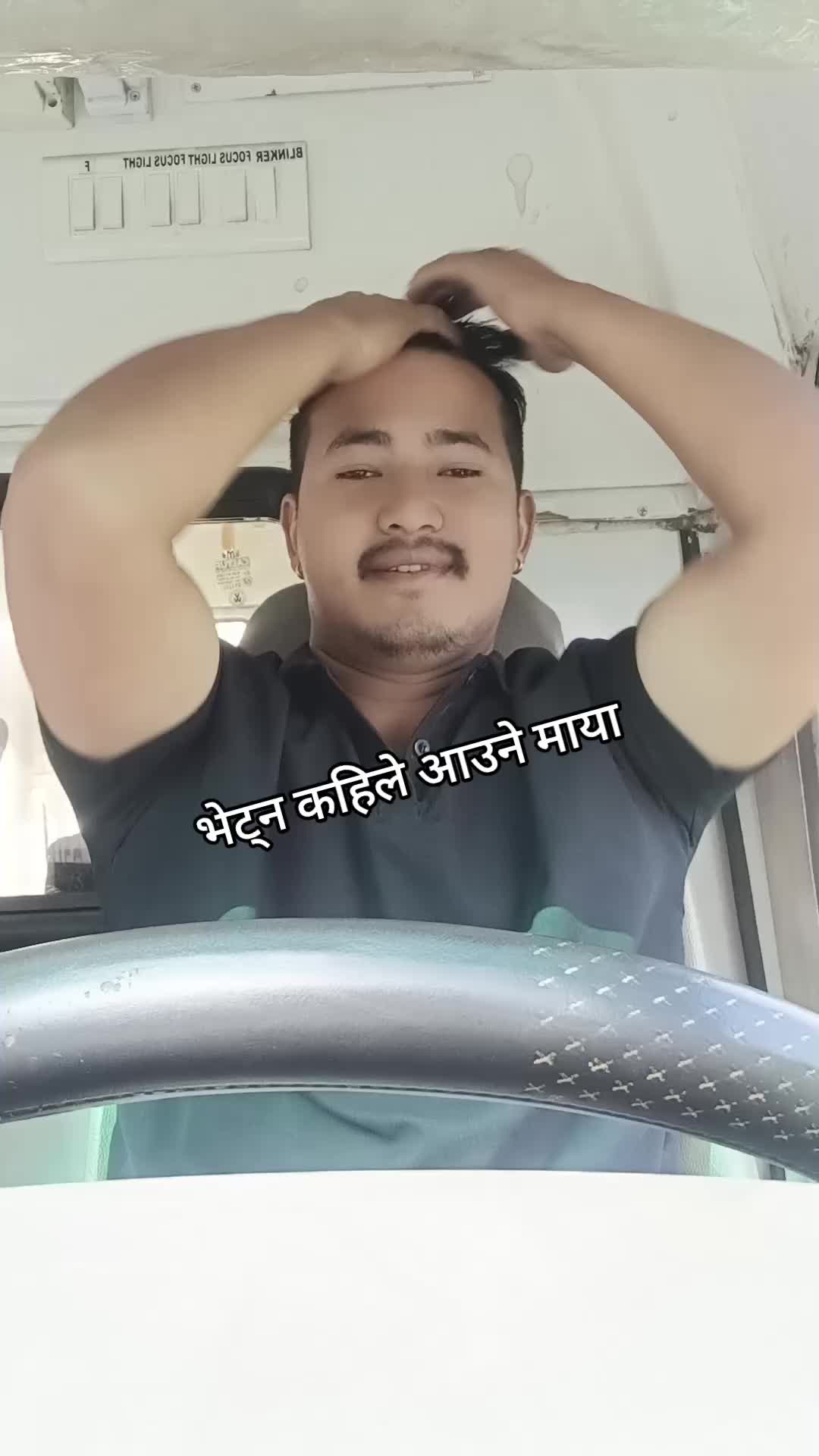 @Sabin Shrestha