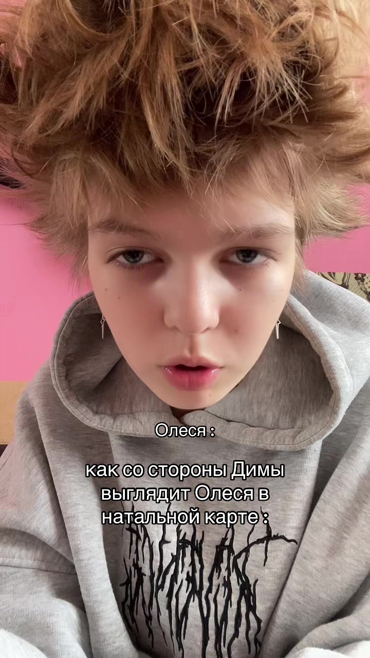 @ржавый кто?