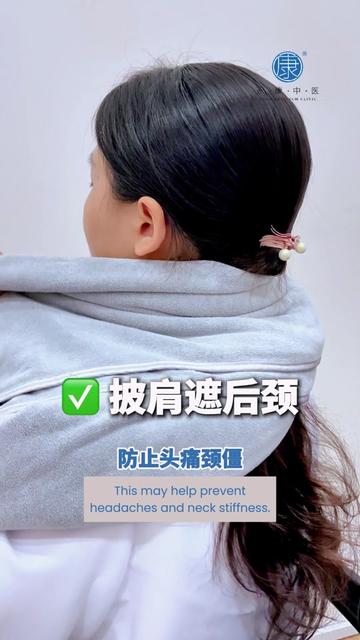 @Yong Kang TCM Clinic 永康中医