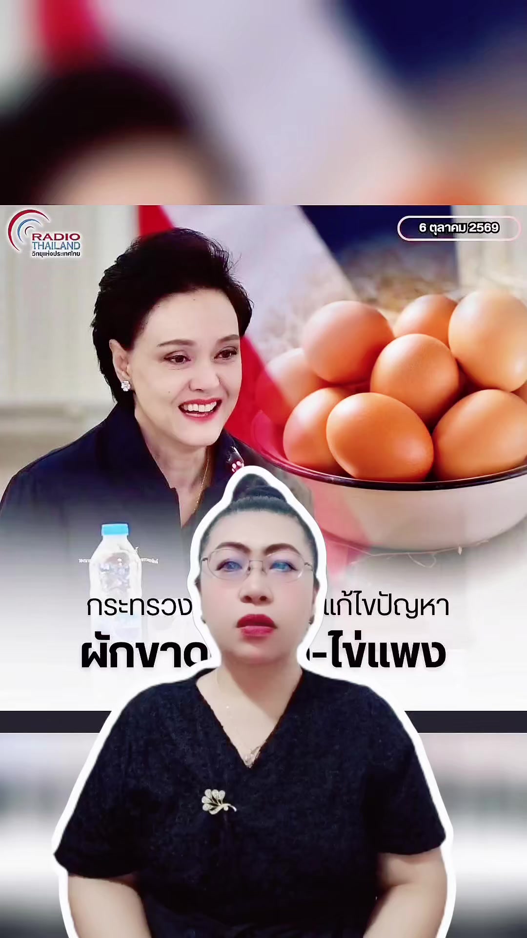 @สวท.บุรีรัมย์