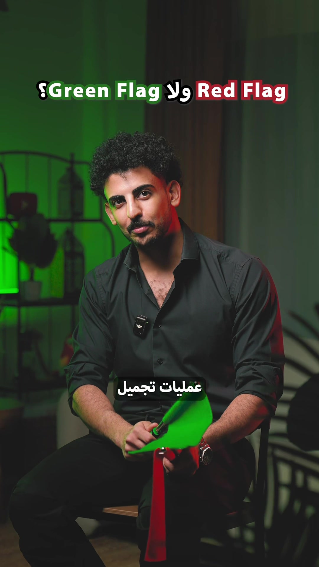@عبدالله جميل | محارب الطفش 🌟