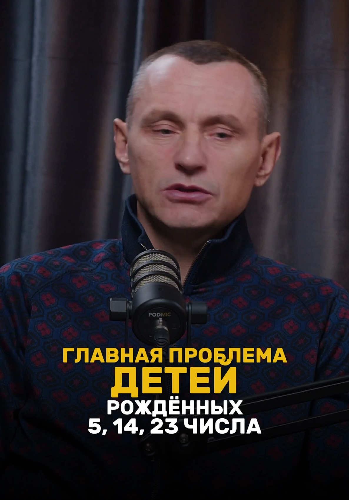 @НУМЕРОЛОГ АЛЕКСЕЙ КАПУСТИН