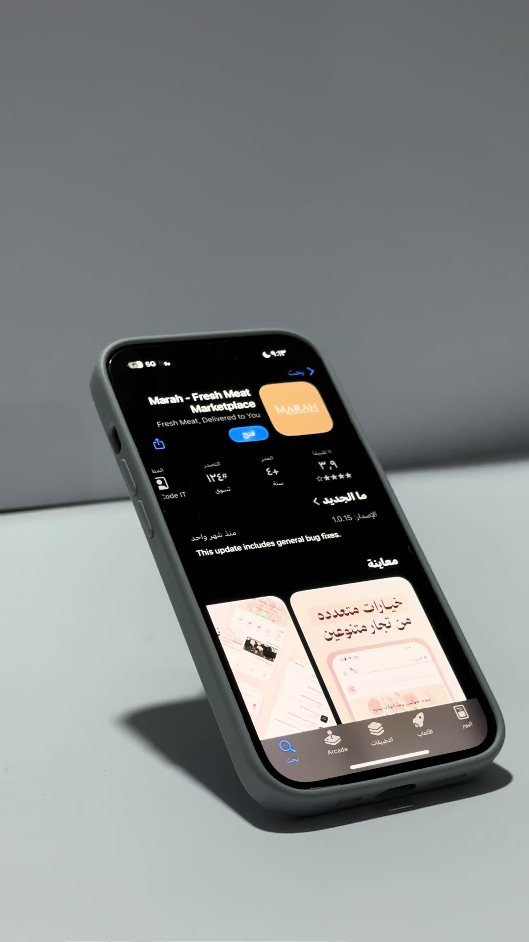 @وعد | WAAD