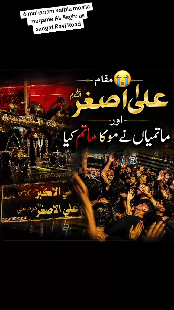 @Fida Hussain Ravi road