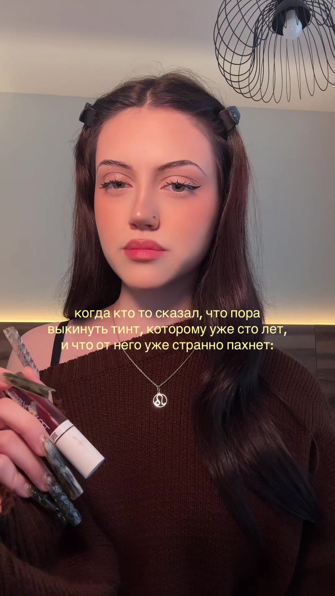@тгк:таня куда?