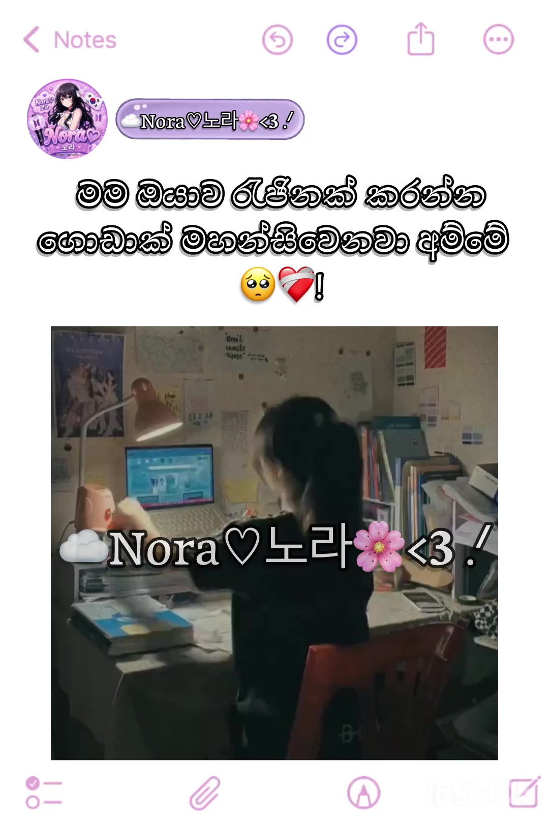 @☁️Noora♡노라<𝟑 .ᐟ