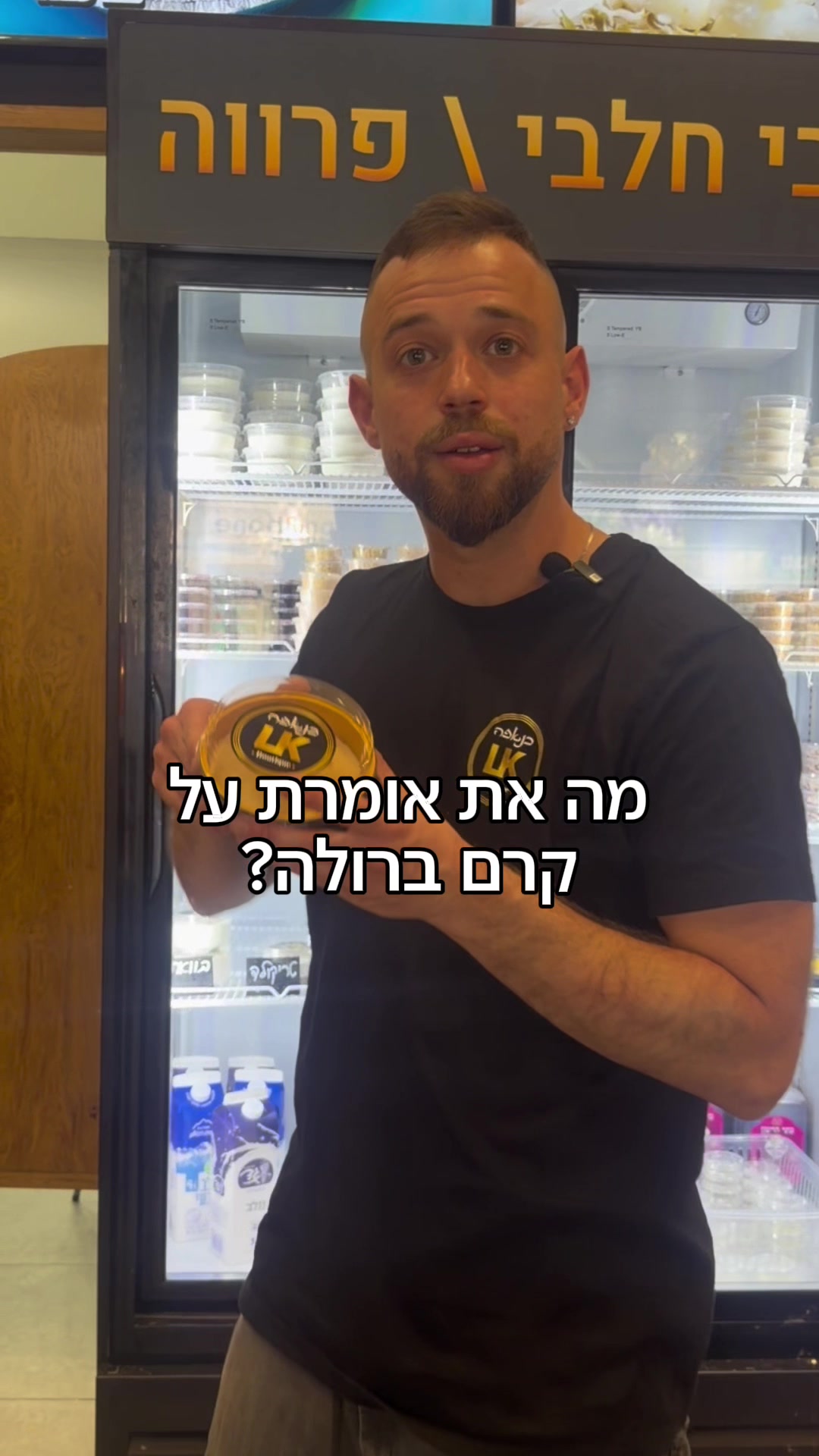 @אל כנאפה
