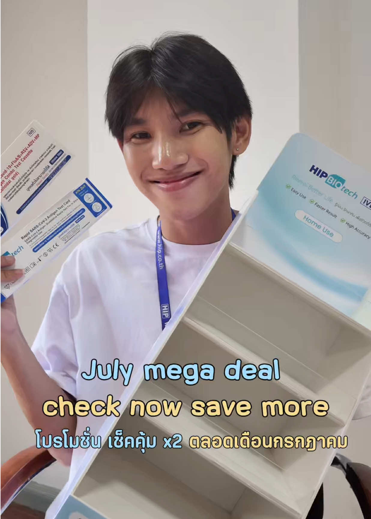 @HIP Biotech
