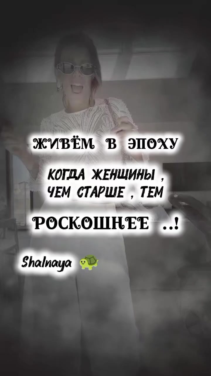 @Шальная 🐢🐢🐢