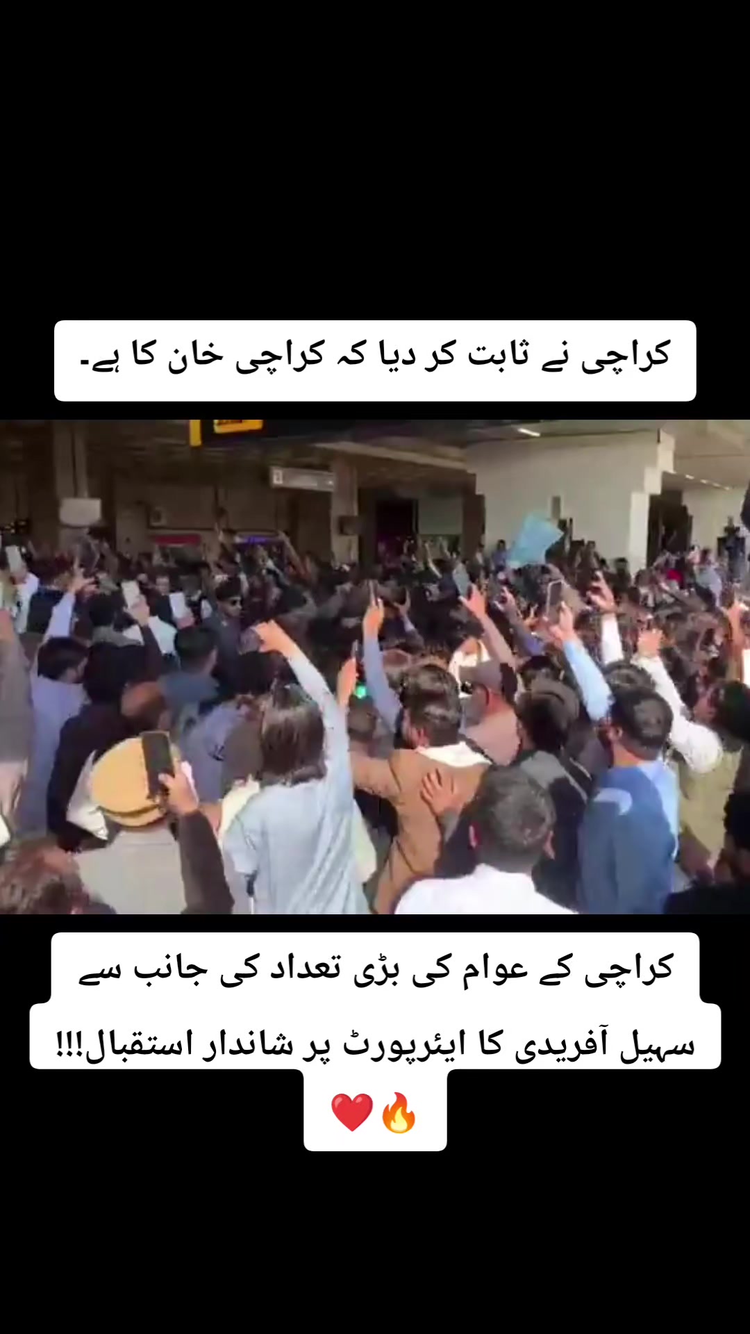 @MUFAZ.PTI💚❤️