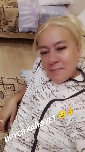 @Ирина