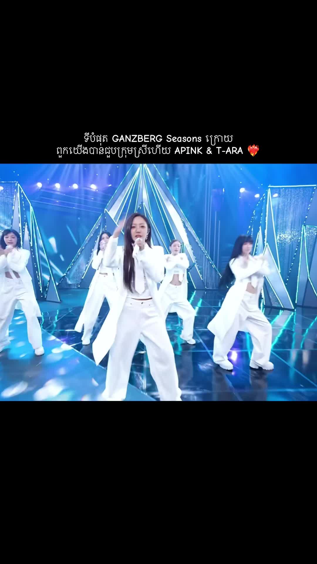 @Memes K-POP - កម្ពុជា🍀