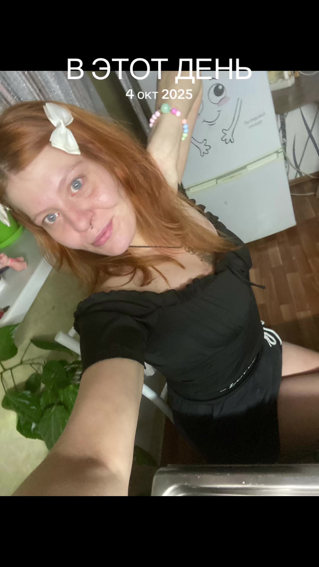 @Тося