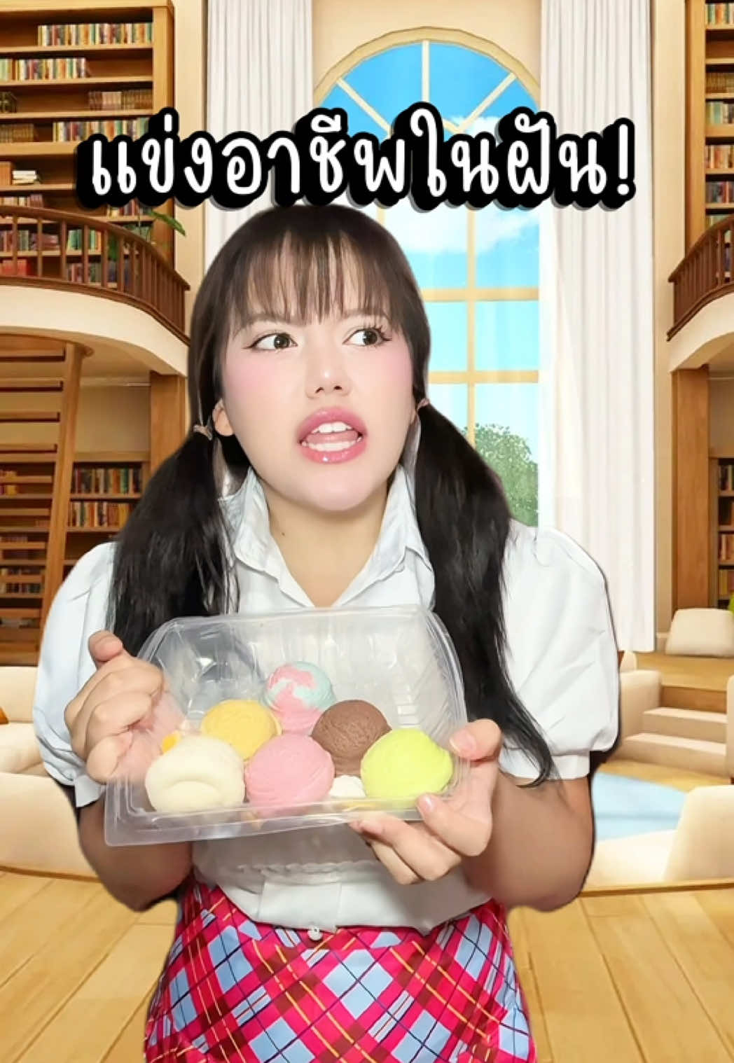 @หนูปุยนุ่น🦢(1.8M)