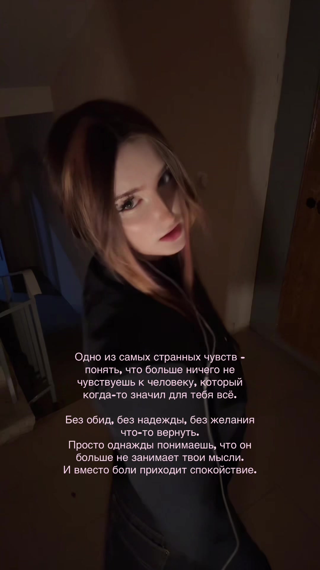 @Свэни