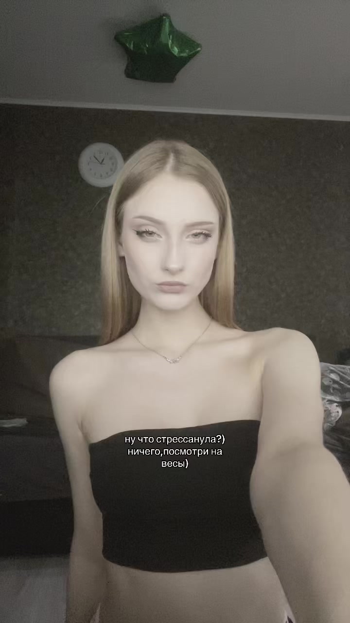 @кошка
