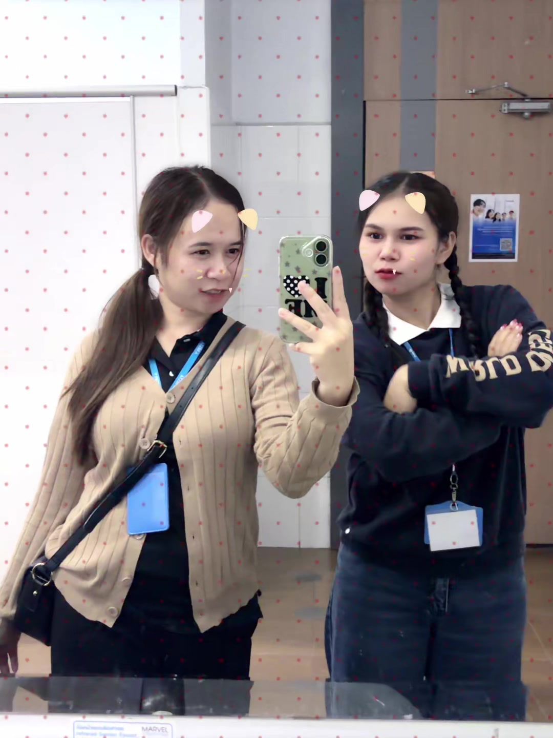 @อิ๊ฟจะไม่ทน