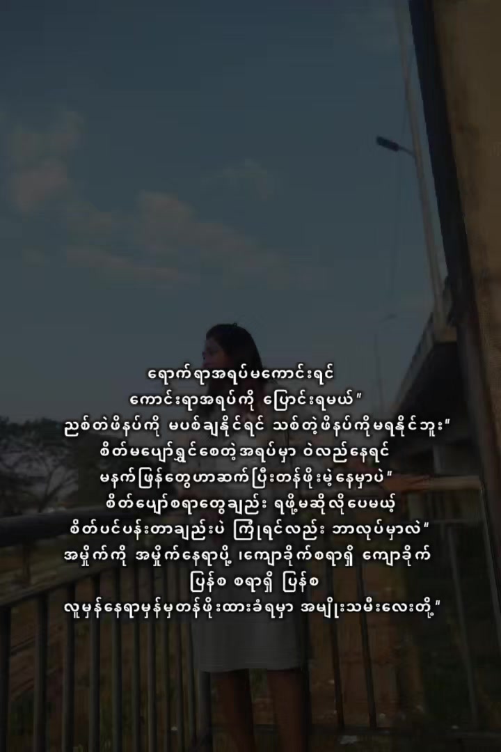 @Eaint Thet Mhu Kyaw