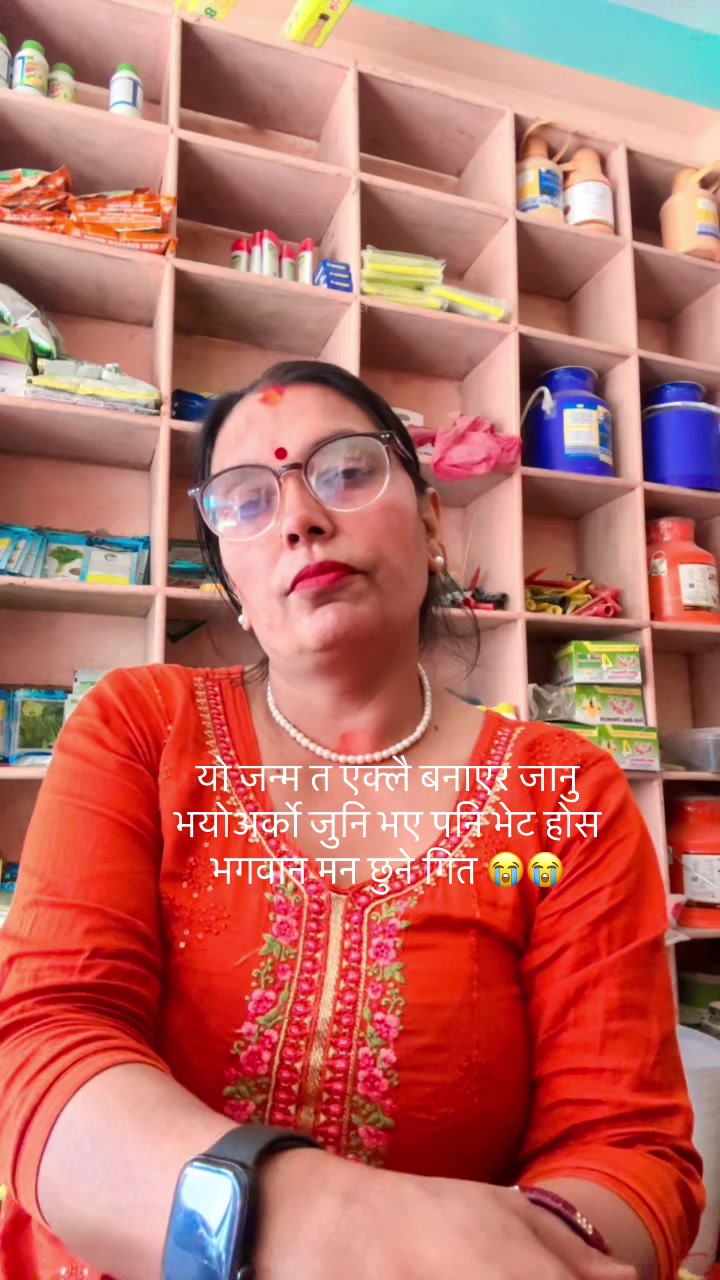 @janaki gaire