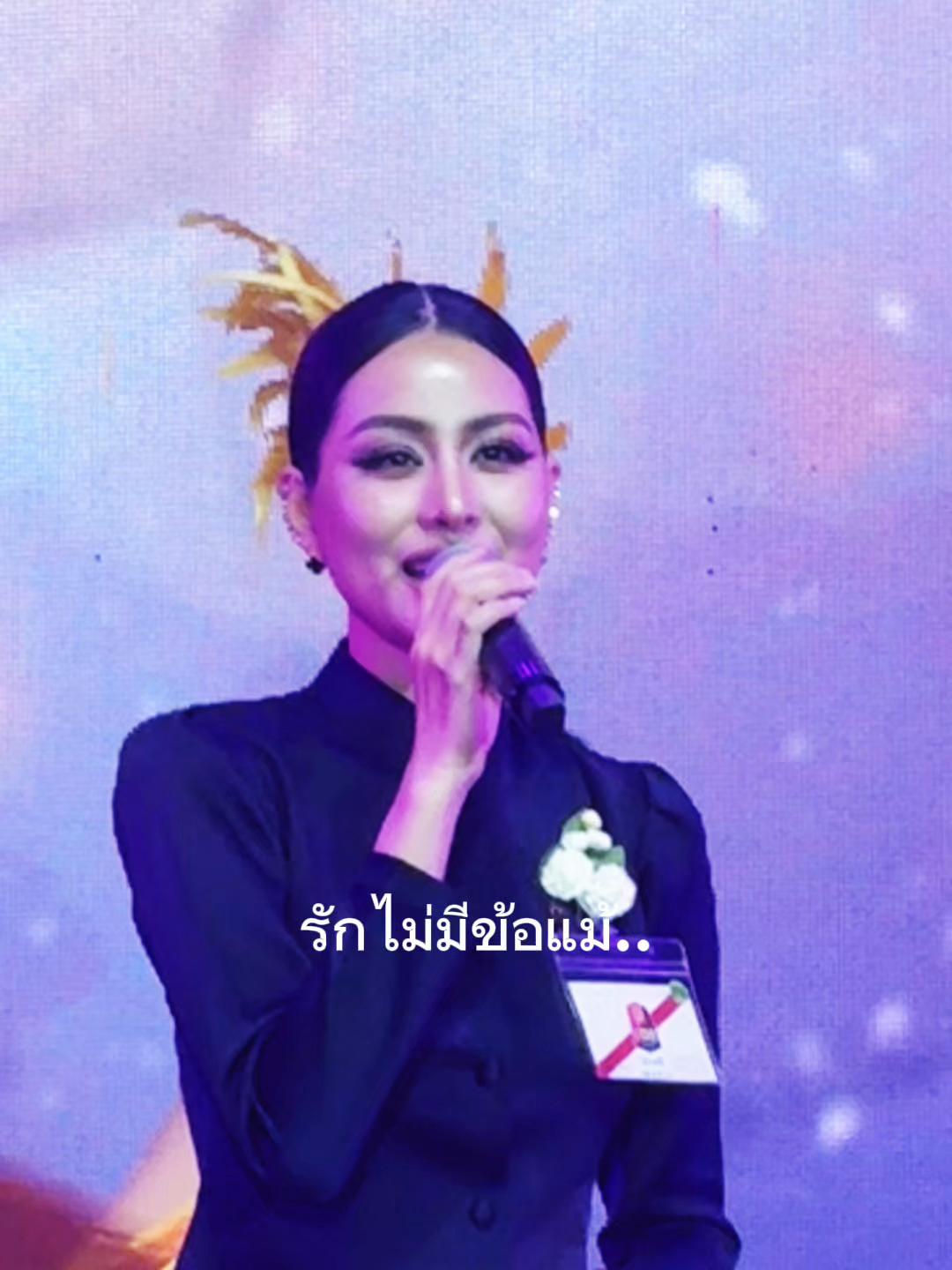 @TukTik ติดแกรนด์