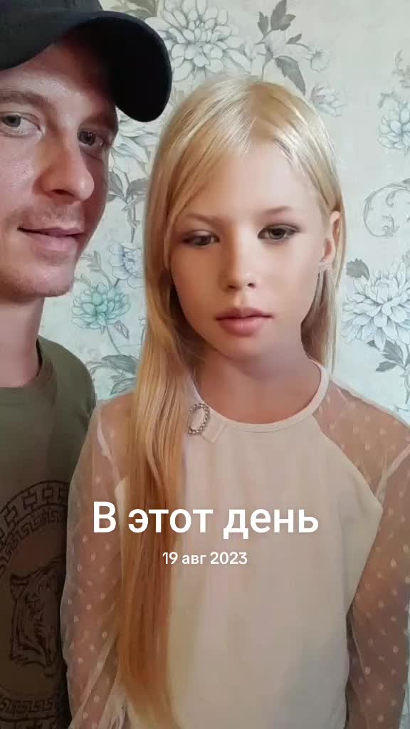 @꧁Папа и доча꧂