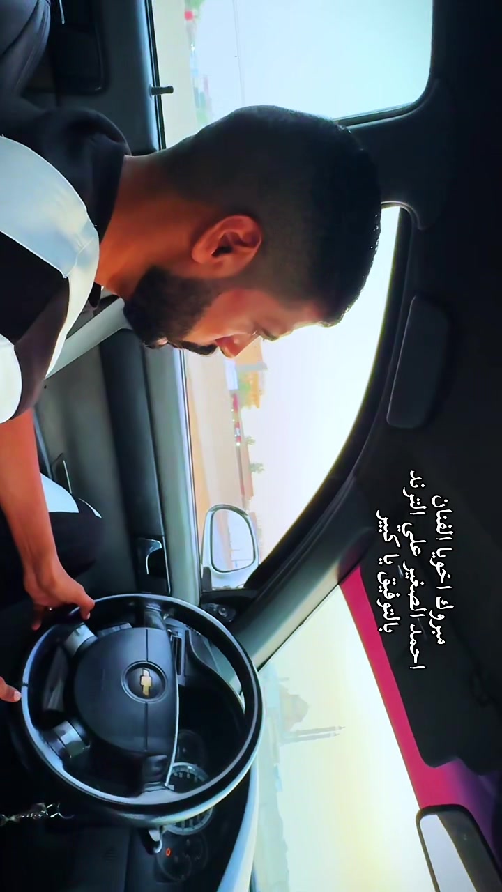 @abo 7amza