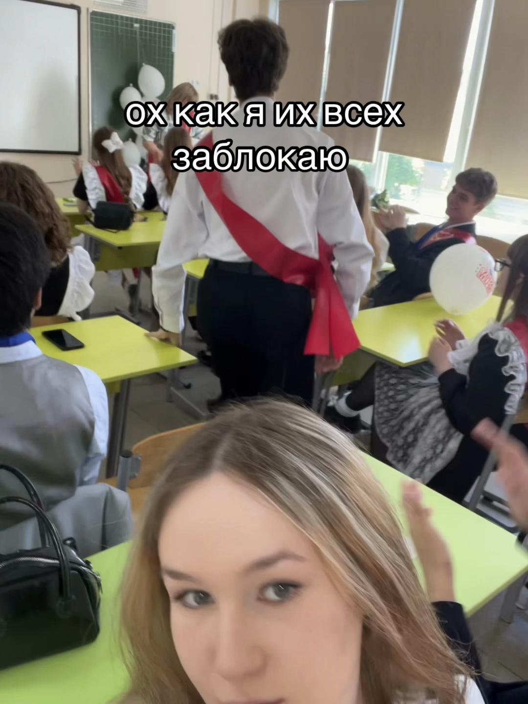 @woxsessii