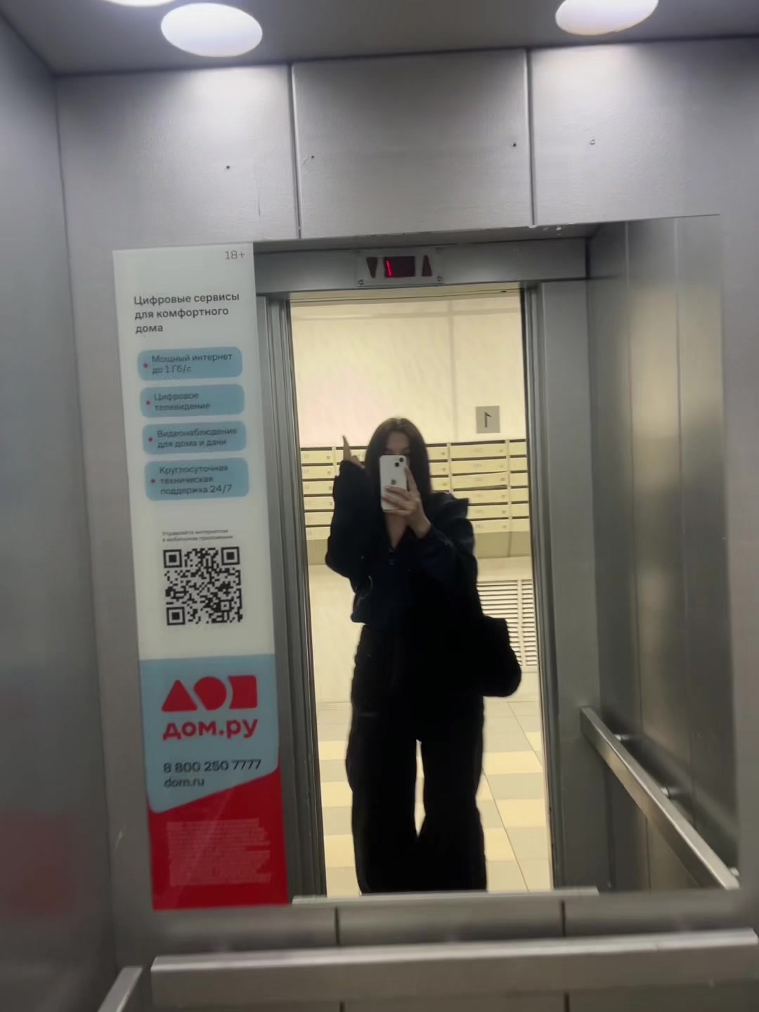 @тгк нет