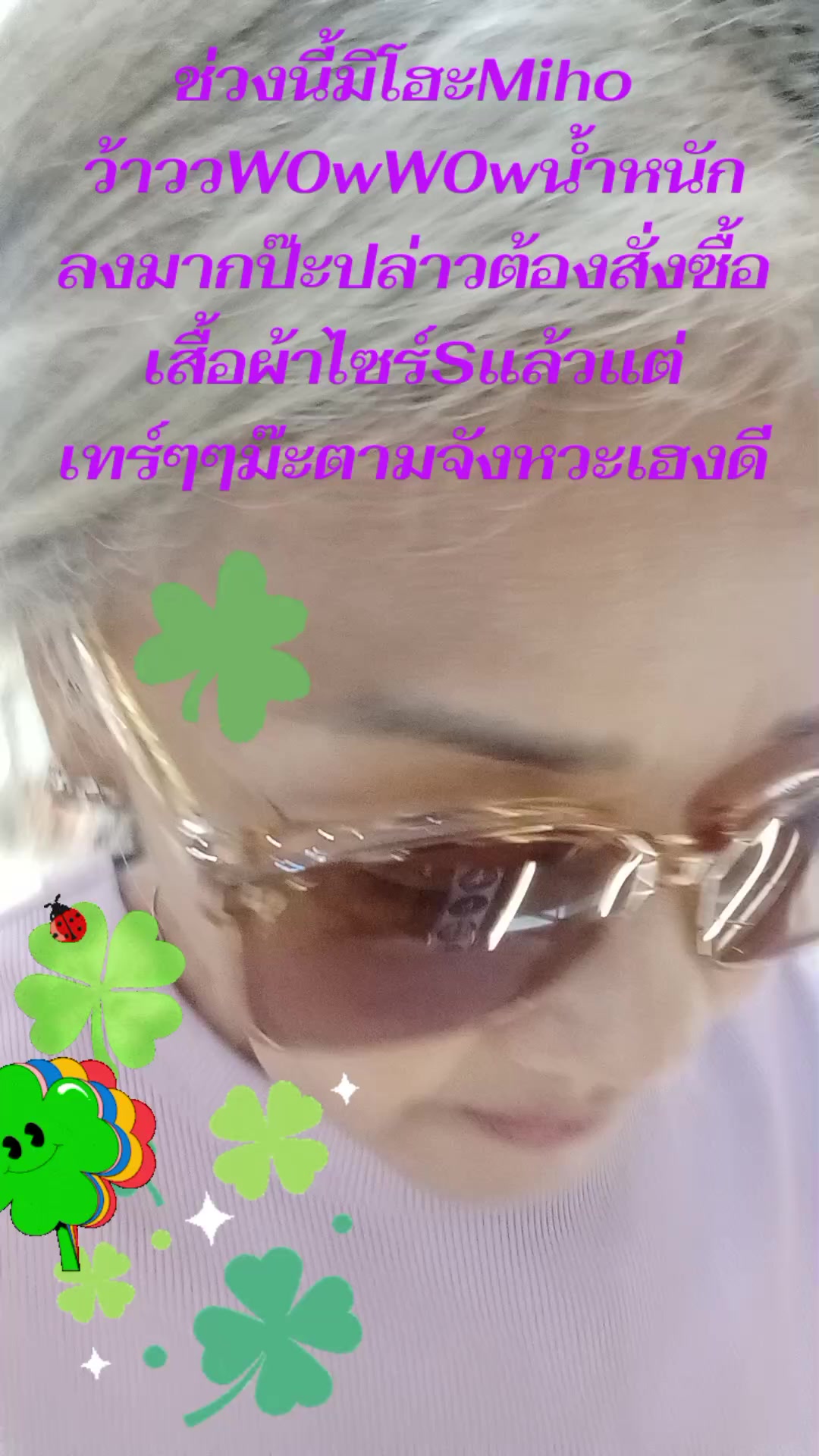 @phingjai_miho