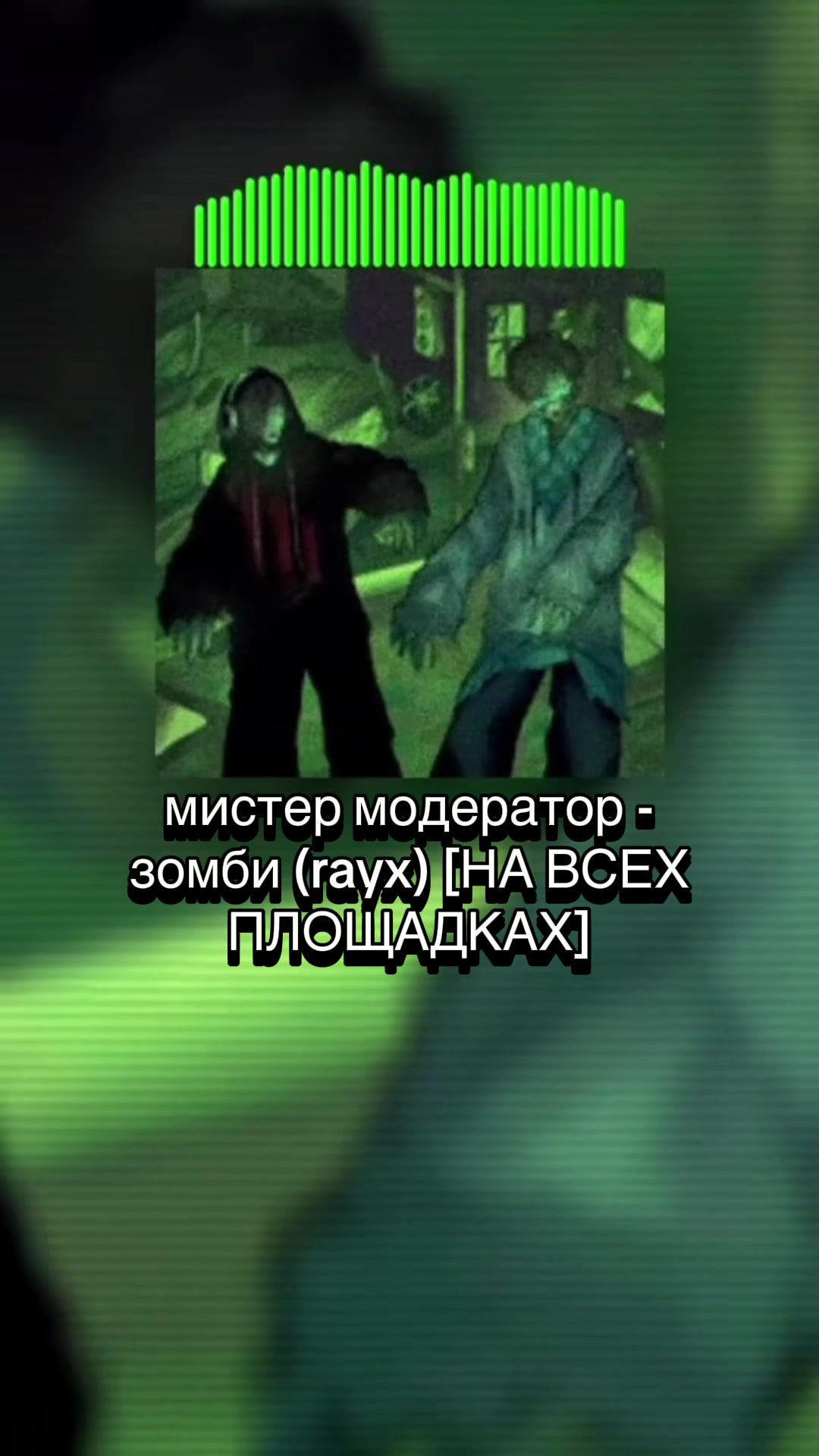 @blizzstarrradio