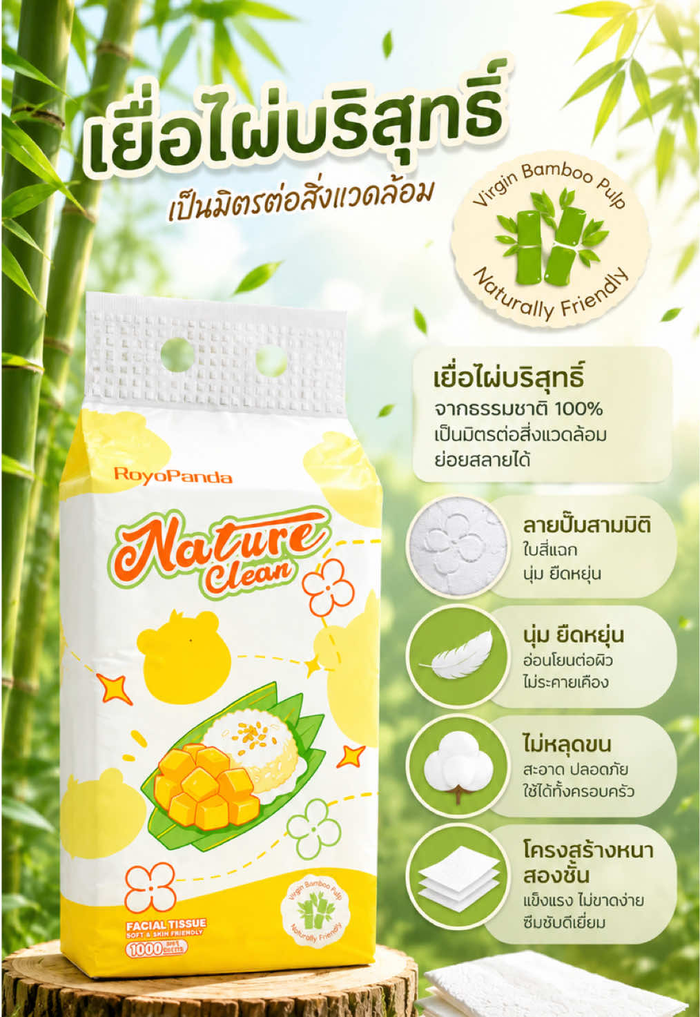 @ธิดา ค้าส่ง88