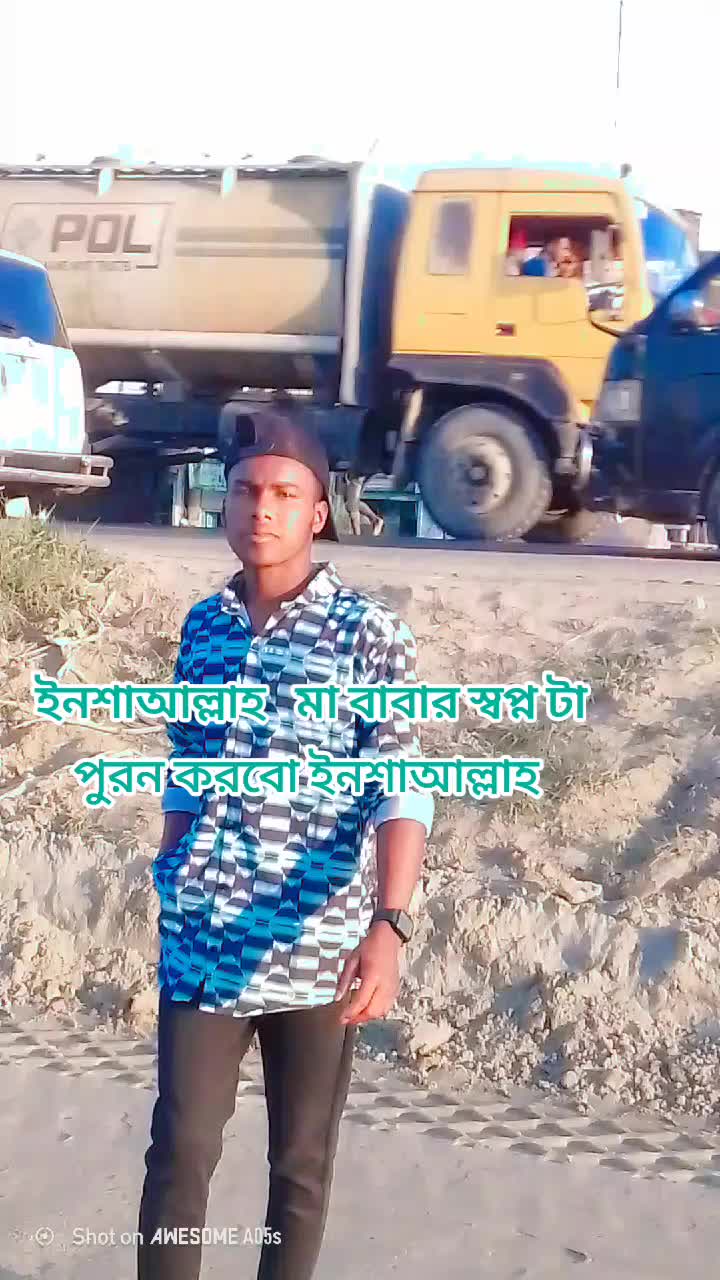 @ফারহান আহমেদ 4567❤️