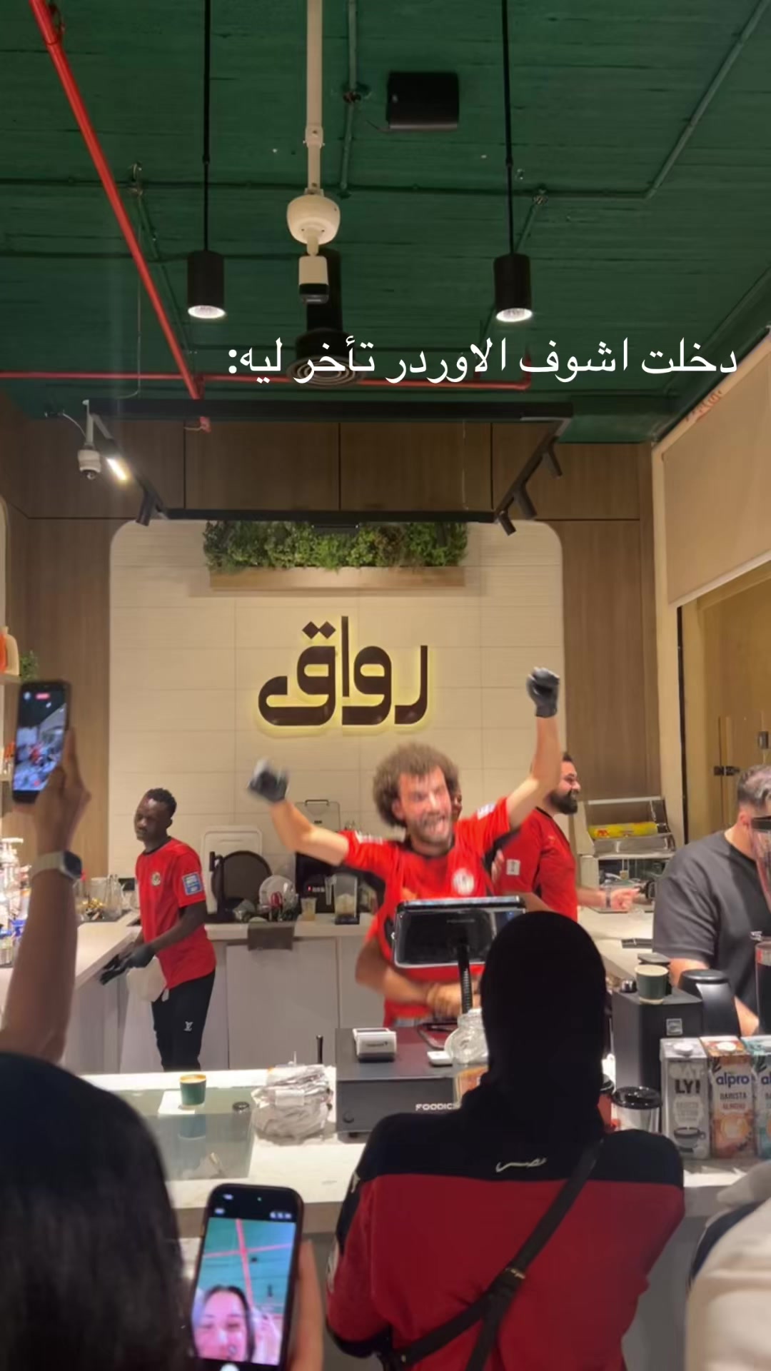 @Hagar