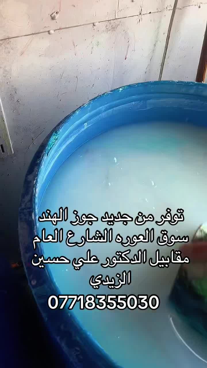 @مقتدى جواد💙❤️