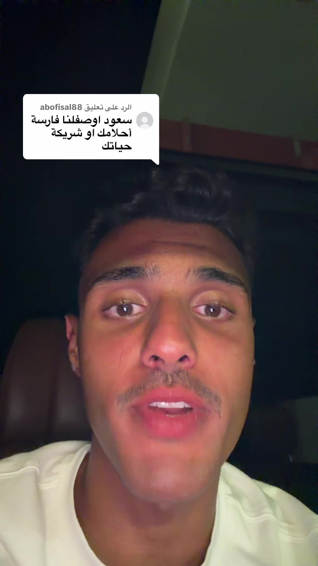 @سعود الدعوجي 🩵