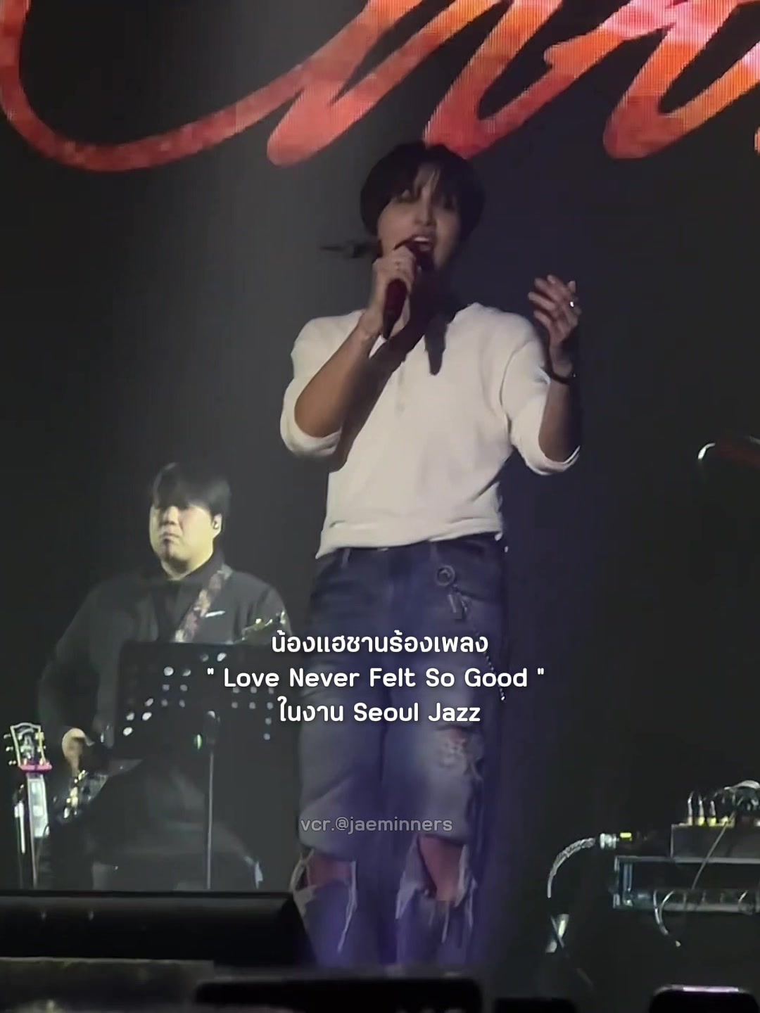 @อิสอะติ่งฟอเอเว่อร์
