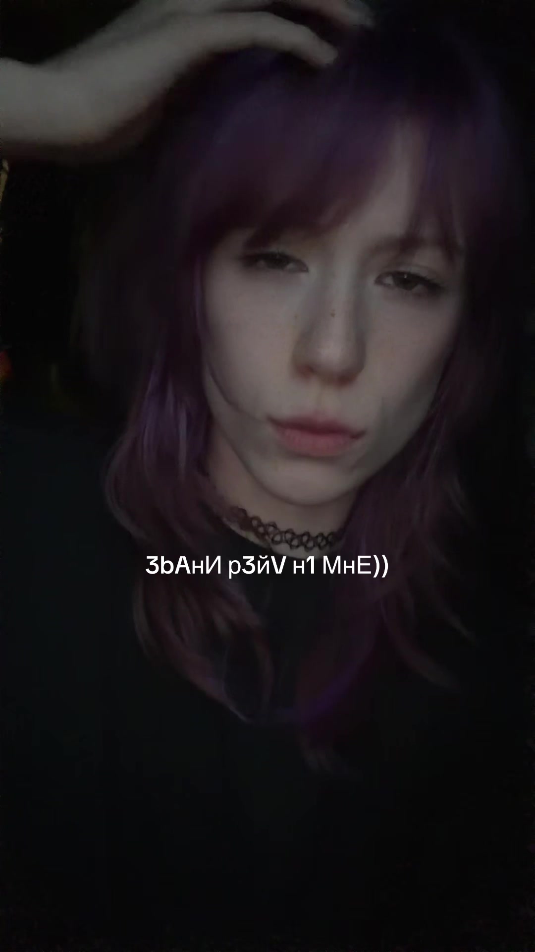 @пакость